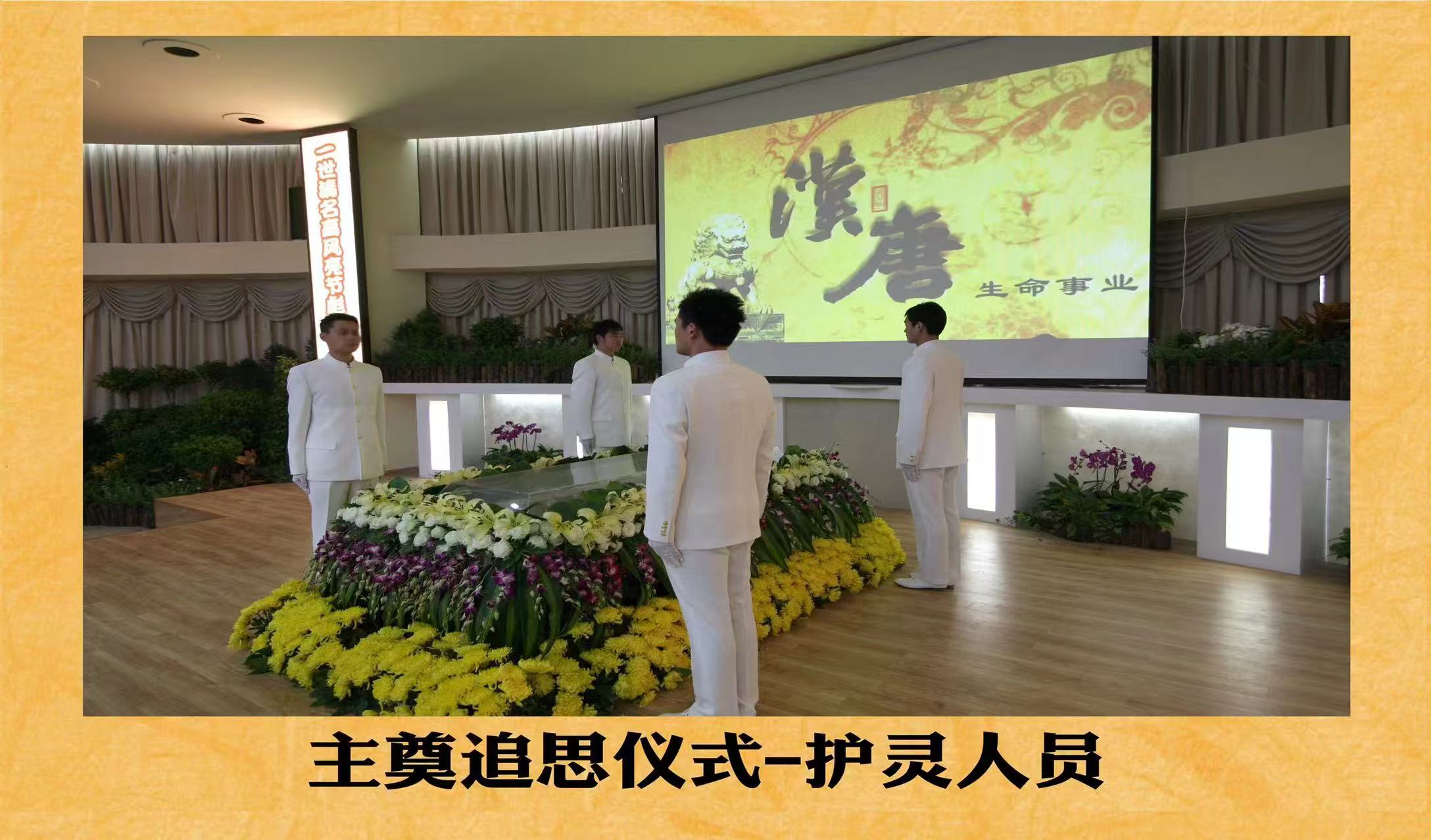 成都市殡仪馆实景8